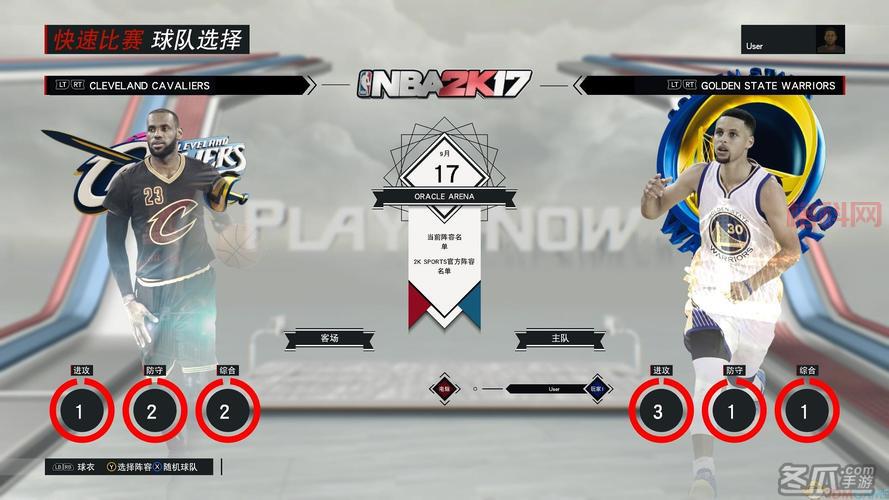 2k17 3dm下载地址分享，免费畅玩篮球游戏！