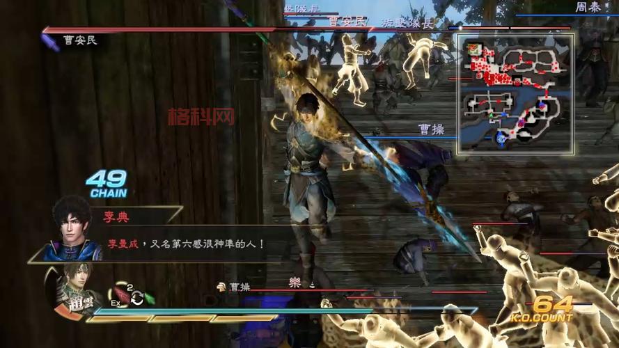 真三国无双6：猛将传秘籍大全，让你轻松割草！