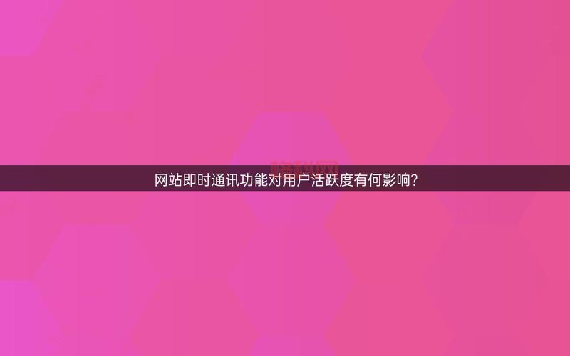 新浪uc是什么意思？全面介绍这款即时通讯工具。