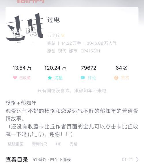 如何看待4948地铁笨蛋？网友评论炸锅了！