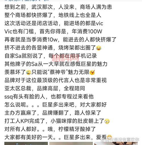 如何看待4948地铁笨蛋？网友评论炸锅了！