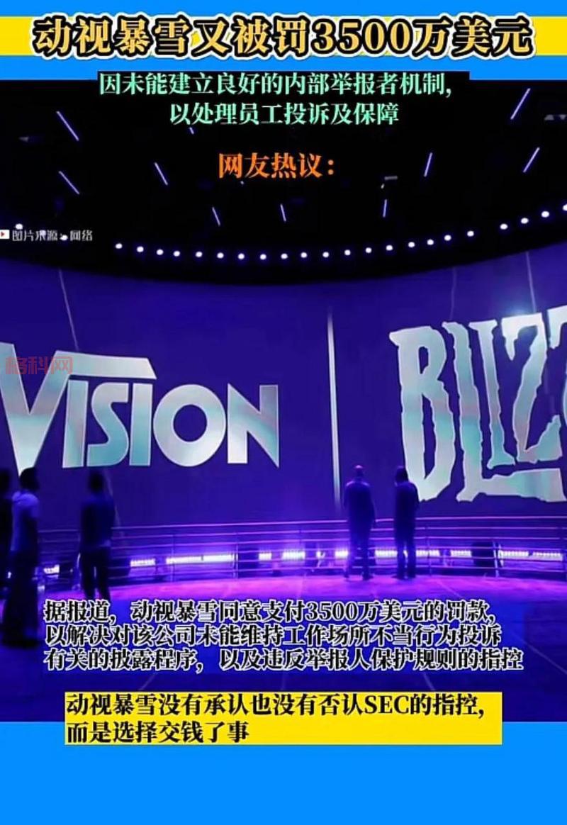 暴雪修复工具在哪下载？官方渠道安全又放心！