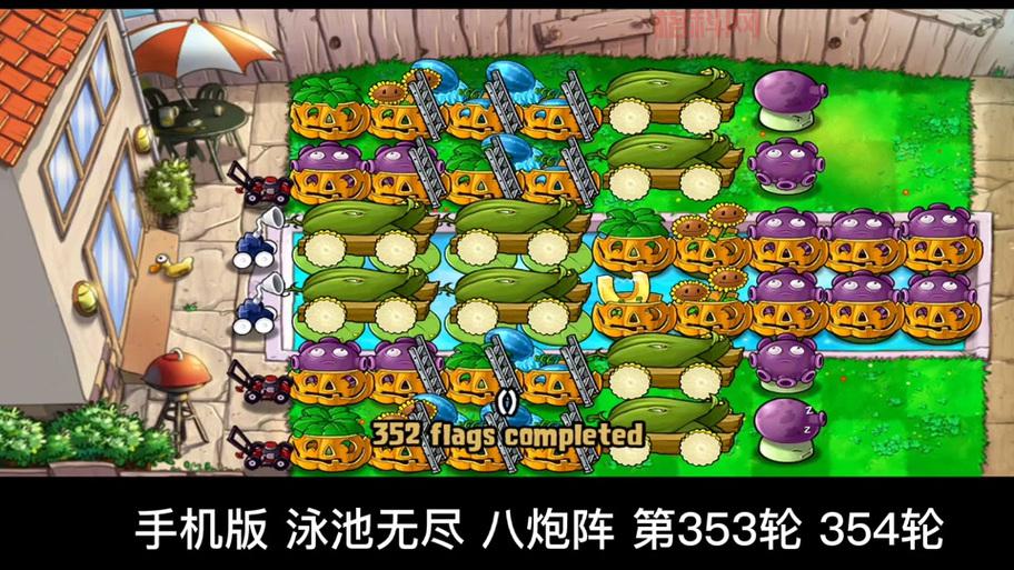 植物大战僵尸无尽版攻略：手把手教你轻松通关！