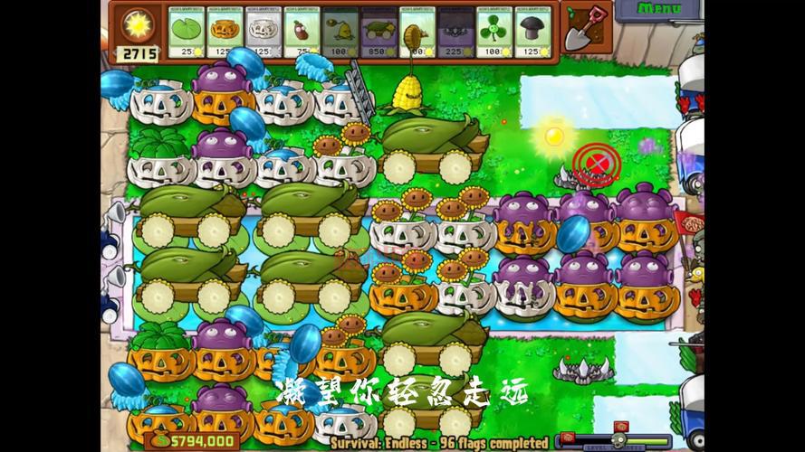 植物大战僵尸无尽版攻略：手把手教你轻松通关！