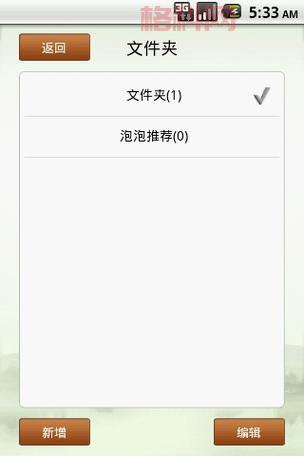 泡泡txt好看吗？这本书到底讲了什么内容？
