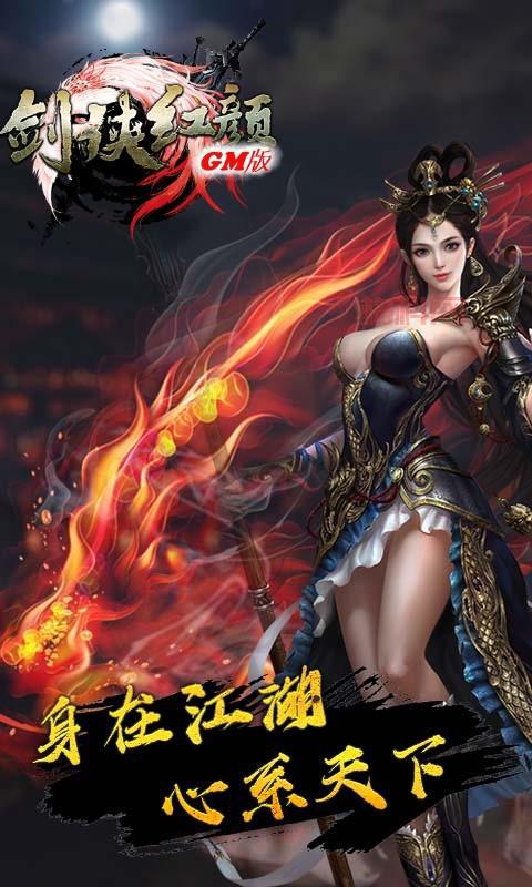 想找红颜gm论坛？来这里就对了！
