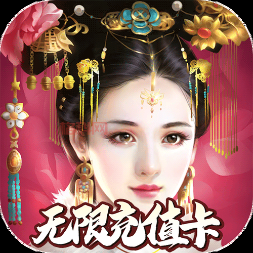 想找红颜gm论坛？来这里就对了！