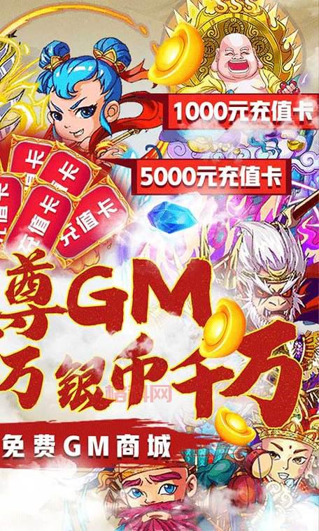 想找红颜gm论坛？来这里就对了！