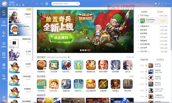 qq游戏网页版在哪里？一键直达官方游戏入口！