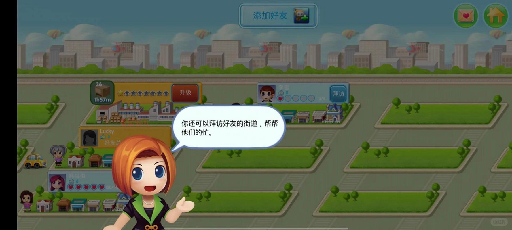 口袋商业街攻略怎么玩？新手必看快速上手指南！