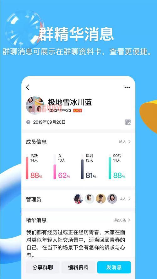 哪个qq多开大厅比较好用？这几款稳定又方便值得试试。