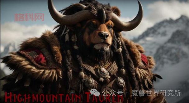 四大上古魔兽哪个最可怕？第一名让人闻风丧胆！