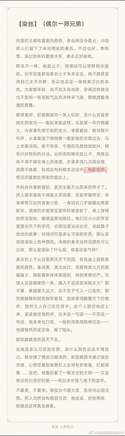想了解桑特莫斯？这篇文章给你讲得明明白白！