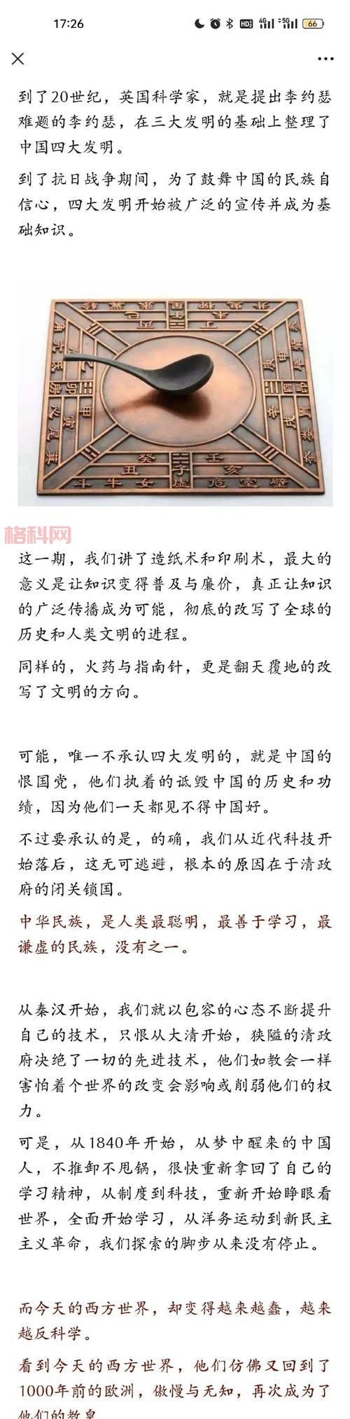 想了解桑特莫斯？这篇文章给你讲得明明白白！