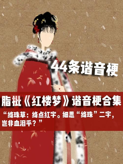 二丁目的拓也君矛与盾是什么意思？为你详细解读这个梗的来源！