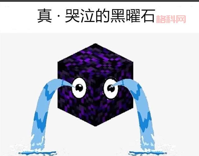 二丁目的拓也君矛与盾是什么意思？为你详细解读这个梗的来源！