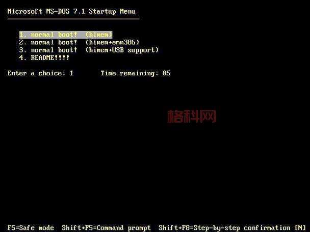 矮人dos工具箱下载哪个好？这几个版本值得试！