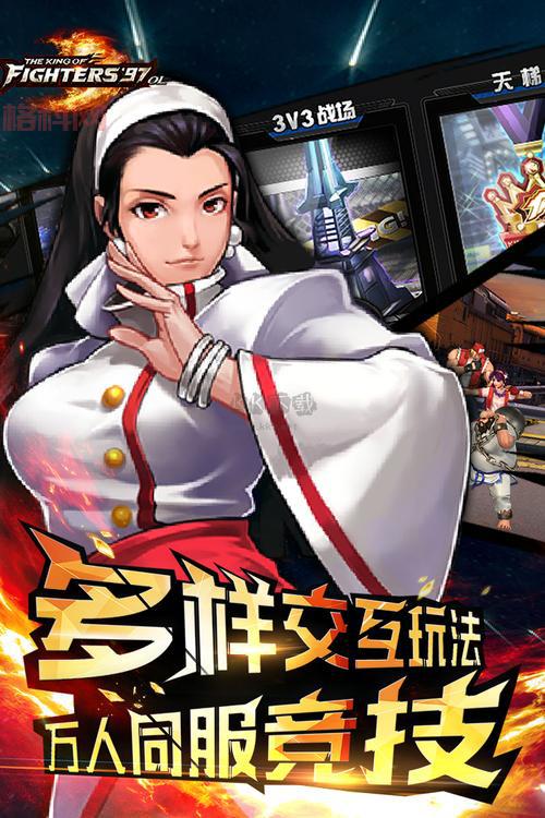 拳皇97在线玩哪里有？这几个地方让你免费玩！