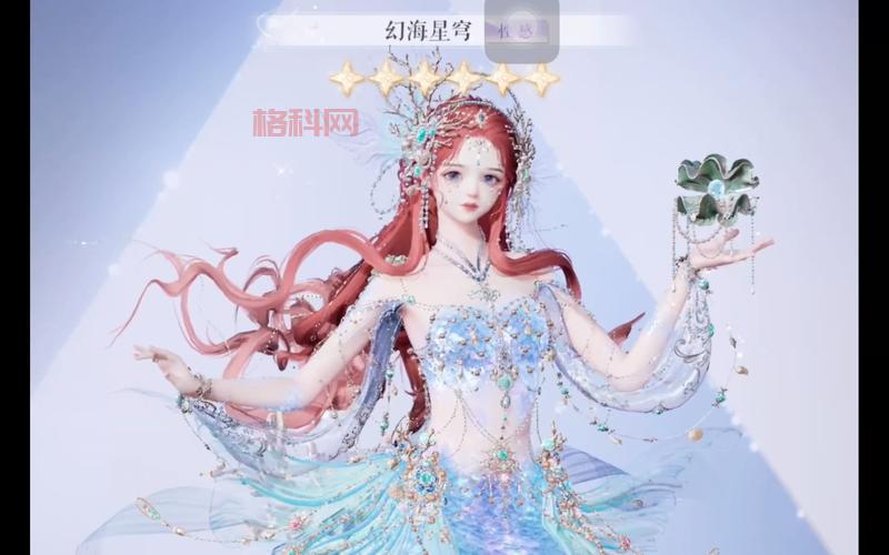 洛克王国美人鱼怎么获得？快速获取方法看这里！