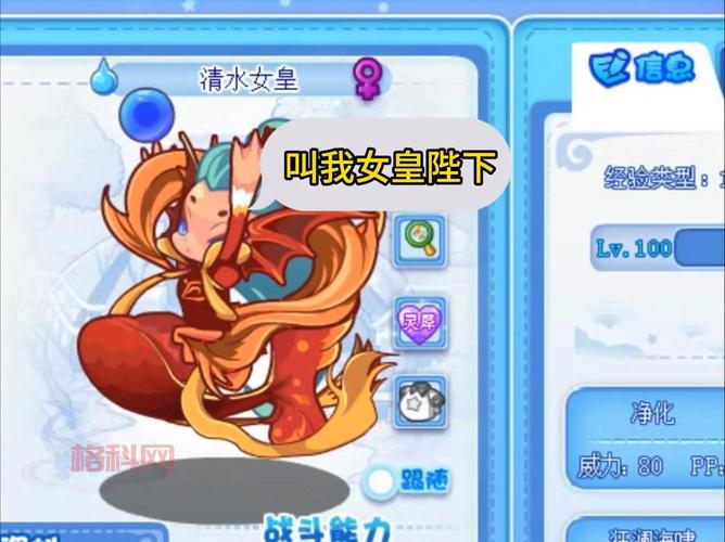 洛克王国美人鱼怎么获得？快速获取方法看这里！