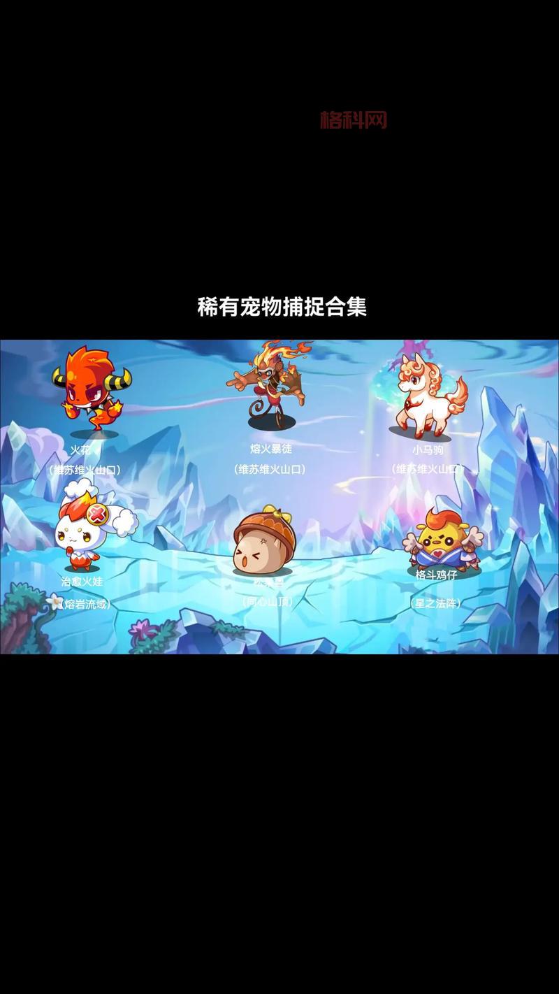 洛克王国美人鱼怎么获得？快速获取方法看这里！