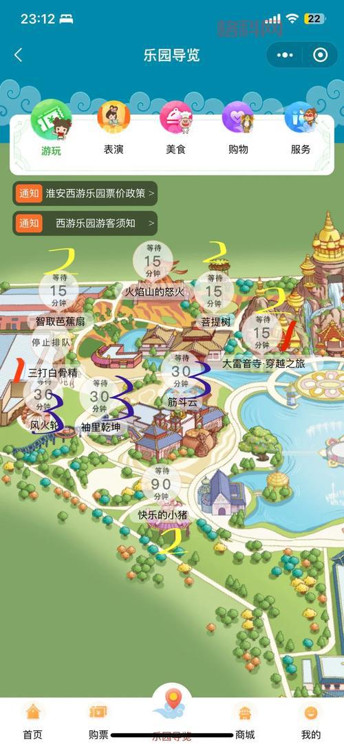 快乐西游游戏机哪里有？这几个地方让你玩到嗨！