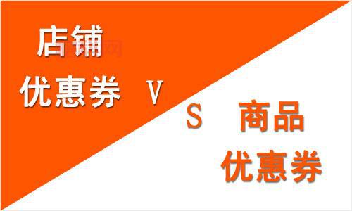 加盟淘宝优惠券有啥要求？这些条件你符合吗？