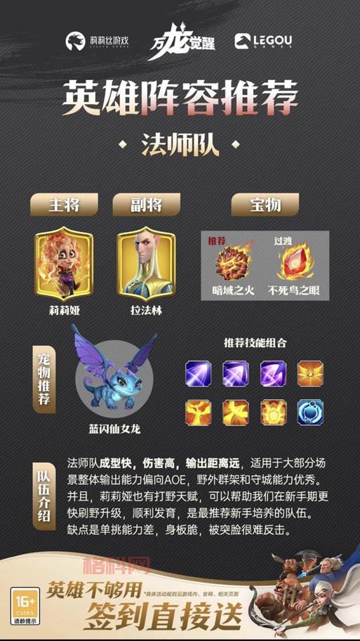 兽族万金油开局怎么打？掌握这几点轻松上手！