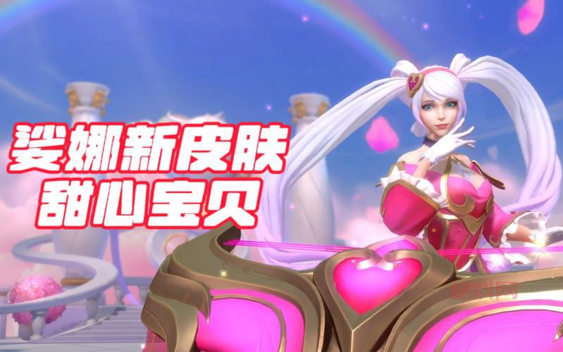 lol皮肤宝贝怎么获得？这些方法简单又快速！