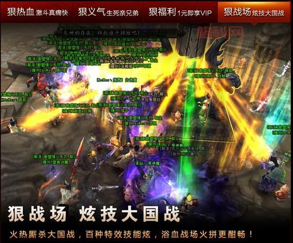 加入游戏公会能得到什么？不只是装备福利还有兄弟情！