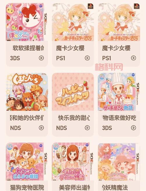 想玩转美少女养成计划4.9？超详细攻略在此！