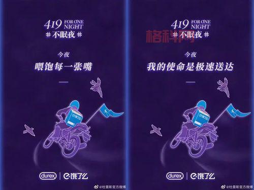 喜茶与杜蕾斯道歉：品牌跨界合作如何避免踩雷？