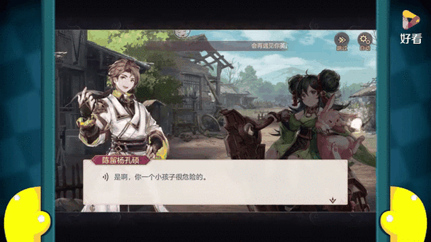 幻想三国志4加点错误别踩坑：掌握这些技巧少走弯路！