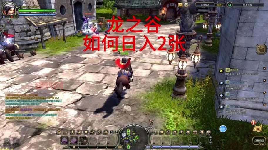 想知道龙之谷送洗点水怎么得？快来看活动参与方法！