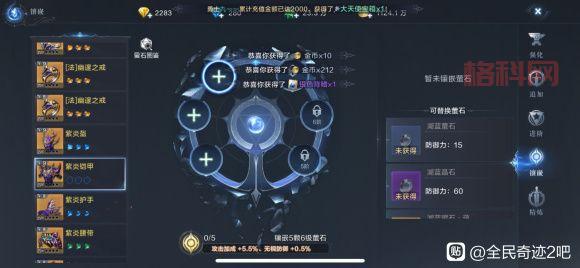 梦想世界草裙舞有什么用？隐藏加成效果揭秘！