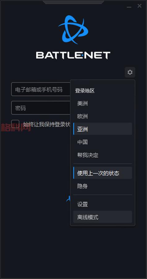 暗黑破坏神3加速器哪个延迟低？实测对比告诉你！