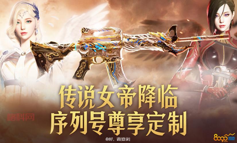 传说之密钥怎么获得？老玩家分享快速找到传说之密钥技巧！