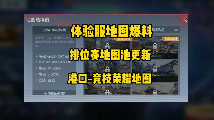 新手求解cf体验服怎么领cf点？这里有详细的图文教程！