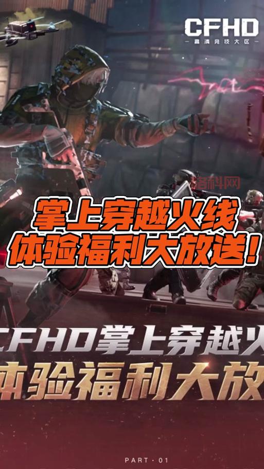 新手求解cf体验服怎么领cf点？这里有详细的图文教程！