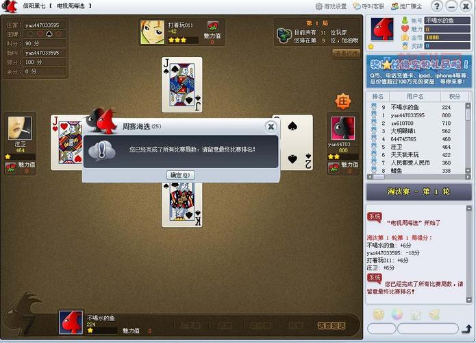商都茶苑信阳黑七好玩吗？老玩家分享真实感受！