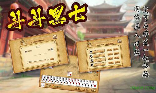 商都茶苑信阳黑七好玩吗？老玩家分享真实感受！
