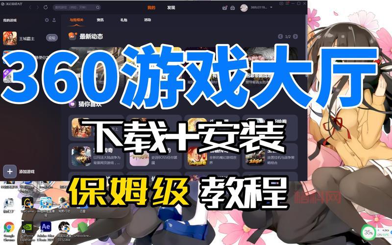 盛大游戏大厅怎么更新？一键升级到最新版本！