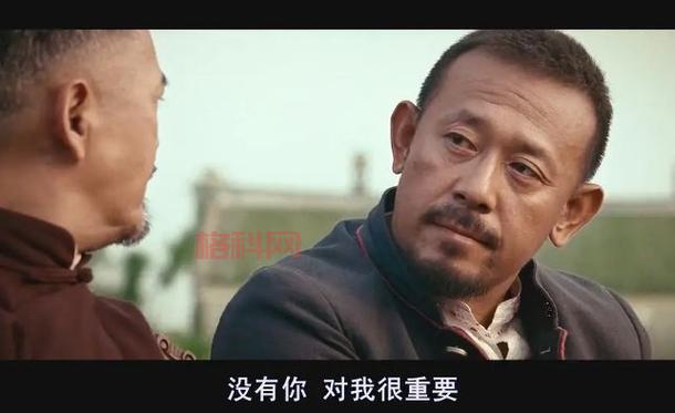 让子弹飞一会隐藏剧情，这些细节你发现了吗？