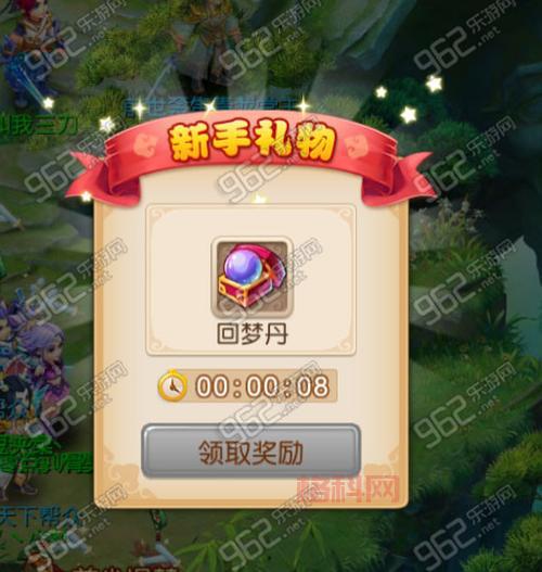 梦幻老朋友序列号领取攻略，新手也能轻松拿！