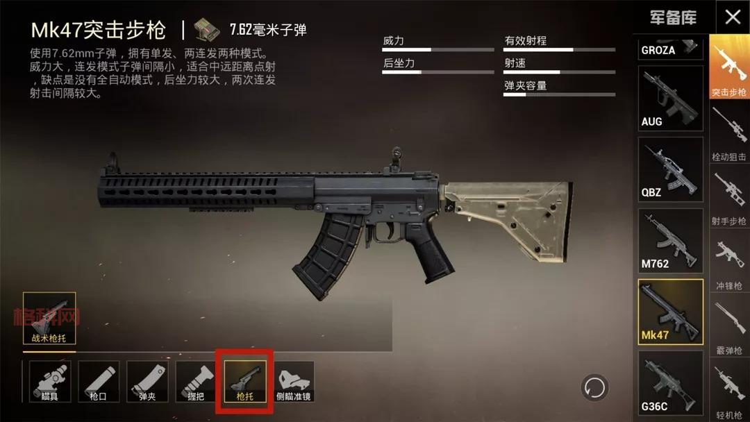 绝地求生国服有新消息？看看更新了什么内容！