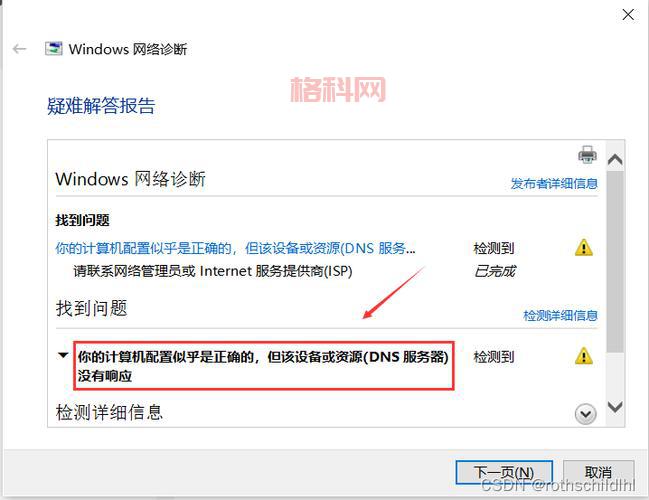 我的百度影音打不开怎么回事？教你快速解决问题！