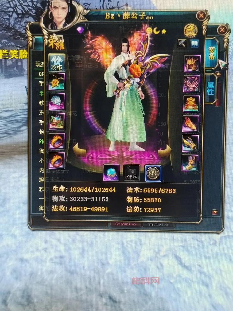 御龙在天马装怎么合成？老玩家教你快速获得极品马装！