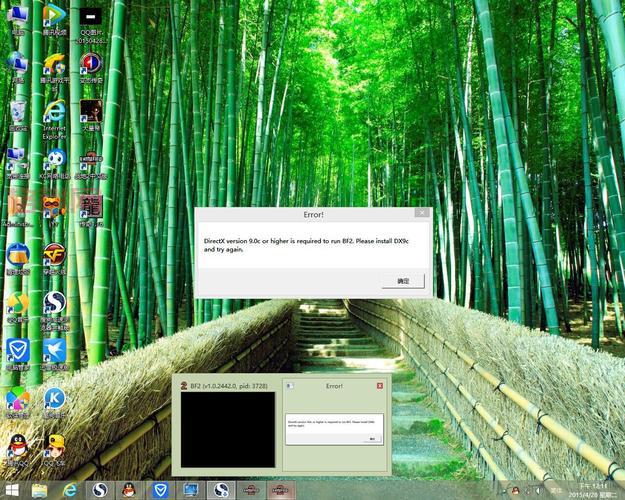 电脑需要安装最新dx9.0c吗？看完你就知道了！