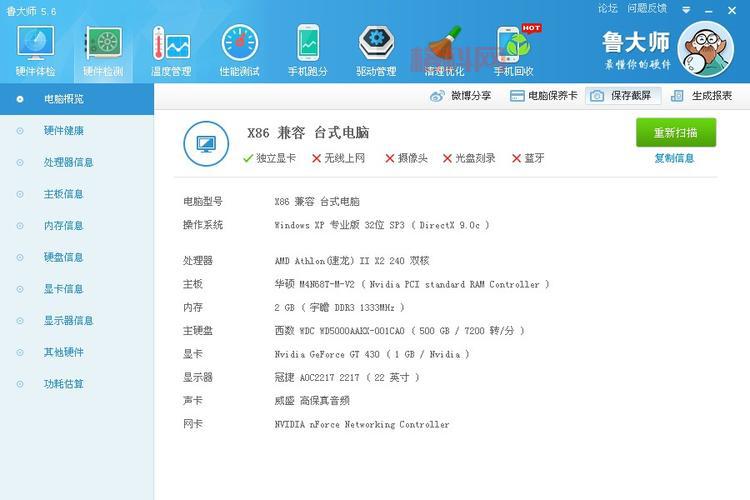 电脑需要安装最新dx9.0c吗？看完你就知道了！