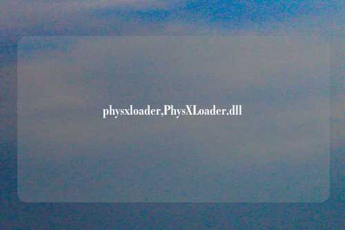 physxloader,PhysXLoader.dll